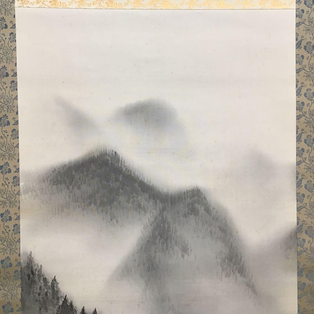 K茶道具　掛軸　「深山の秋」　朝見香城(あさみこうじょう)作　共箱　S953KJ