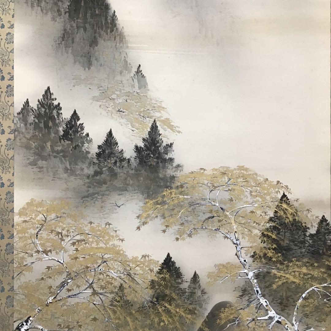 K茶道具　掛軸　「深山の秋」　朝見香城(あさみこうじょう)作　共箱　S953KJ