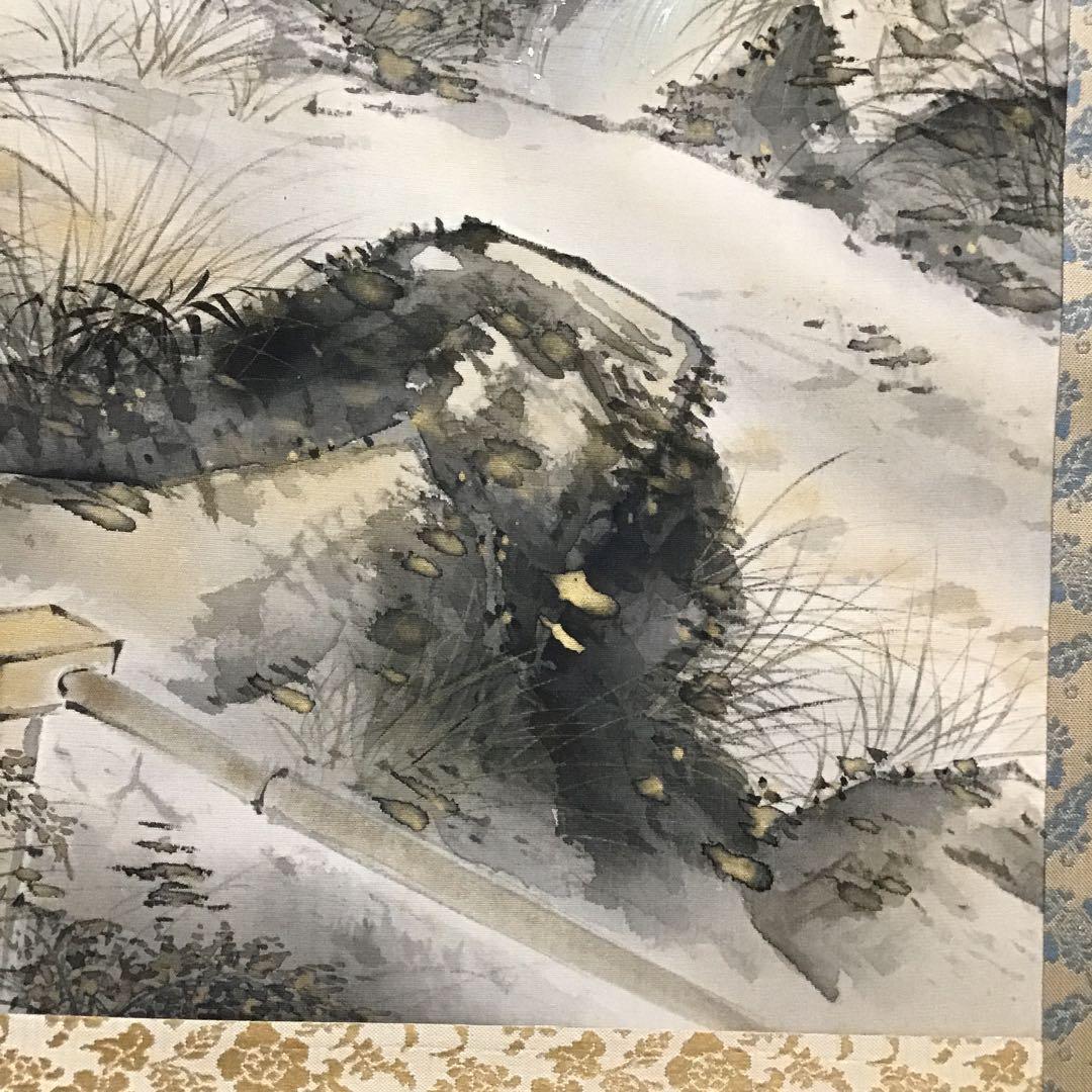 K茶道具　掛軸　「深山の秋」　朝見香城(あさみこうじょう)作　共箱　S953KJ