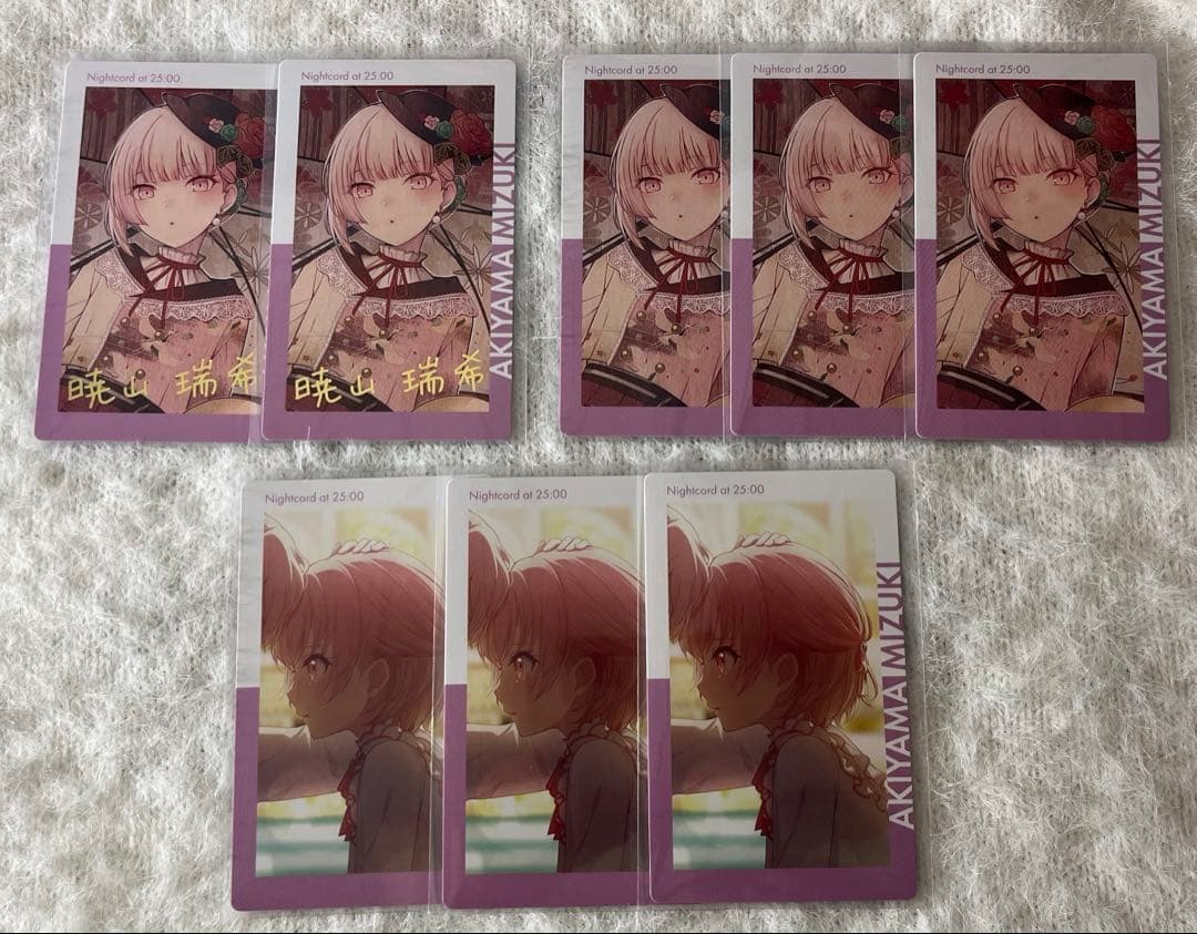 暁山瑞希 エピカ プロセカ 20C 箔押し N お正月 - メルカリ