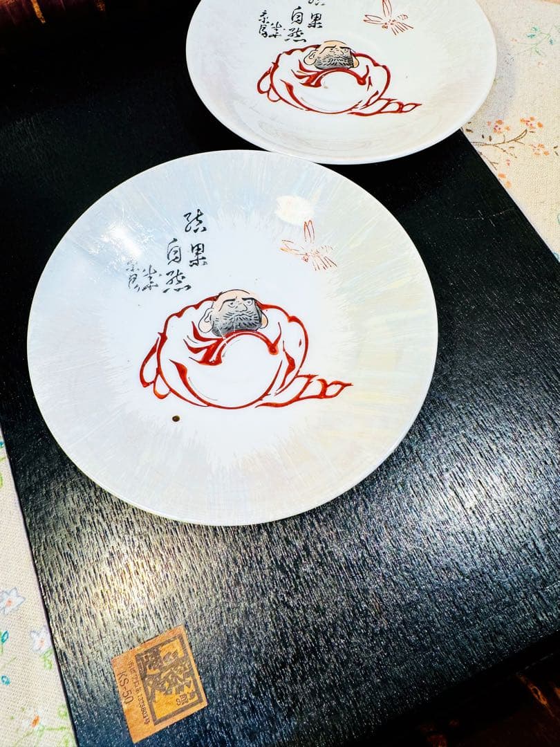 九谷焼 大判だるま皿 昭和初期 有名メーカー【鏡月】の古九谷焼