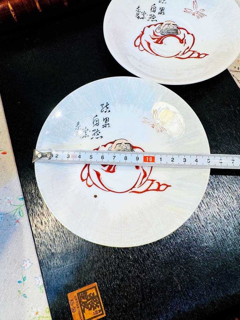 九谷焼 大判だるま皿 昭和初期 有名メーカー【鏡月】の古九谷焼