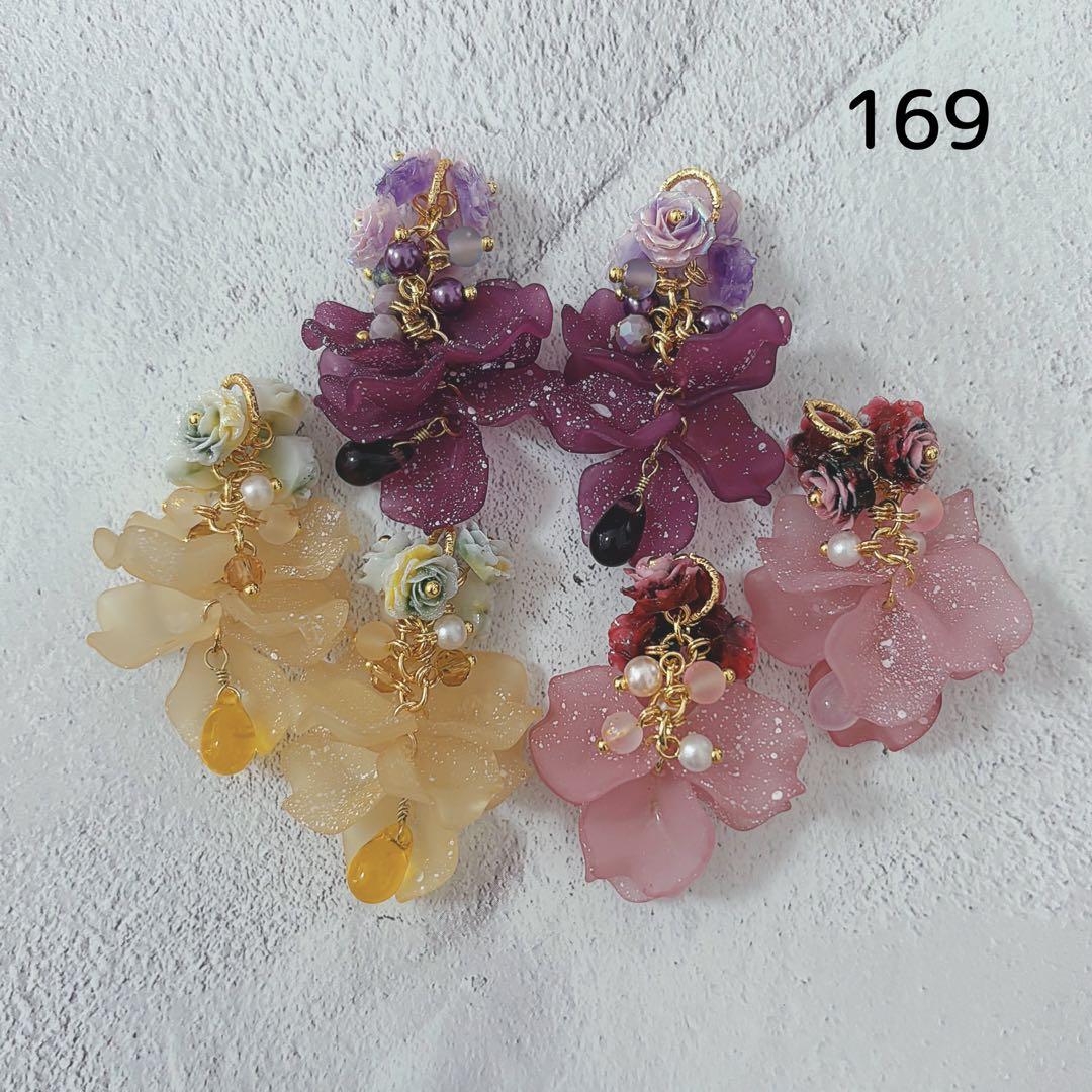 《お取り置き〜2/16》mucho