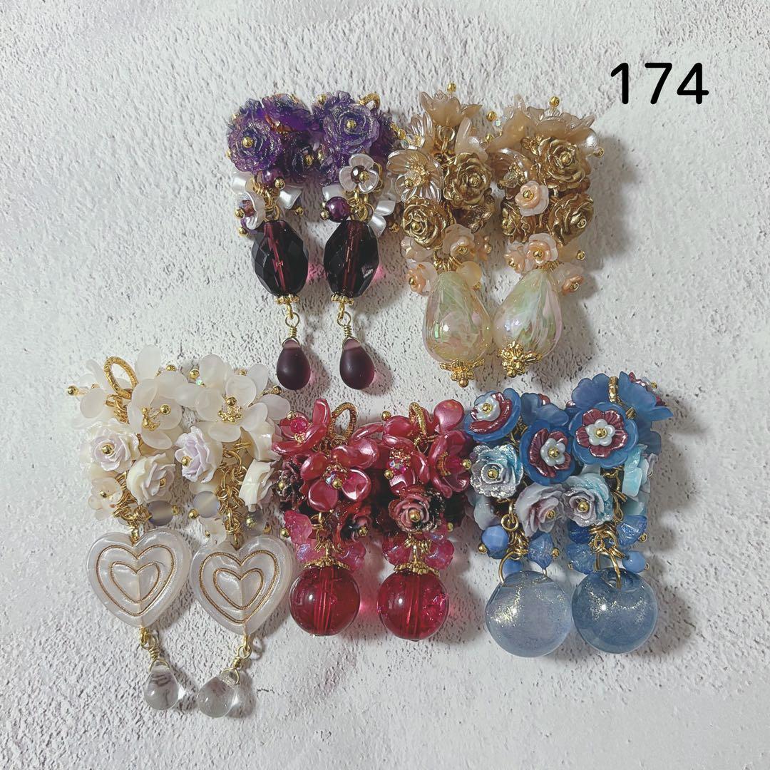 《お取り置き〜2/16》mucho