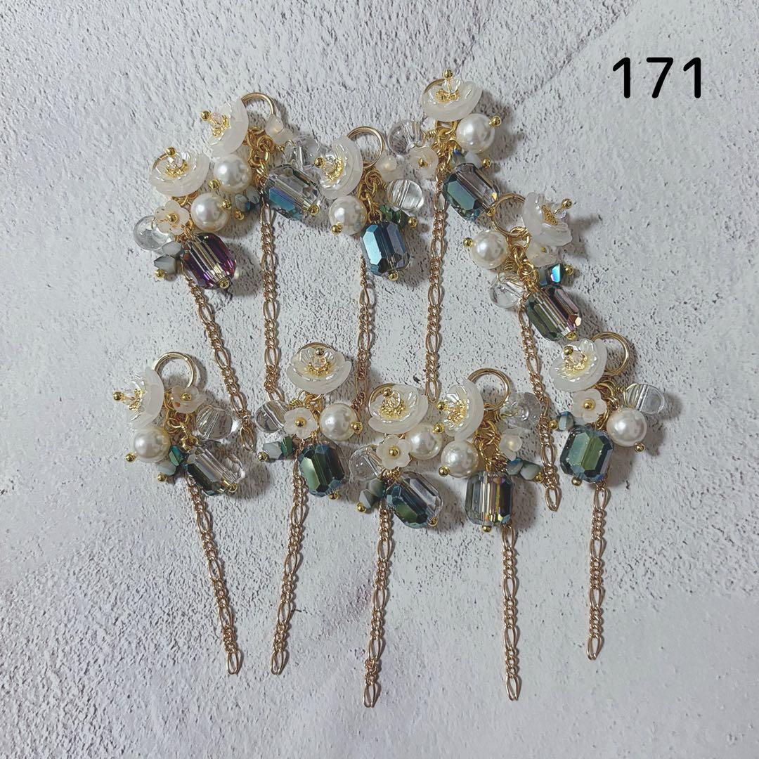 《お取り置き〜2/16》mucho