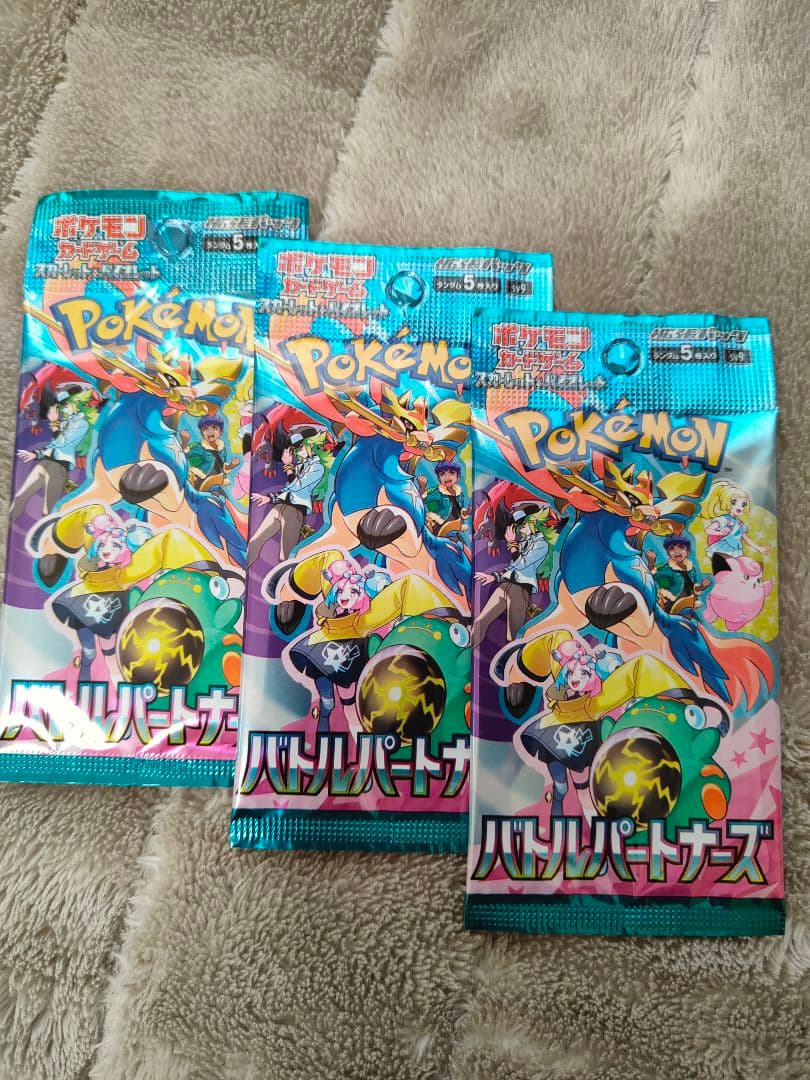 ポケモンカード バトルパートナーズ 3パックセット - メルカリ