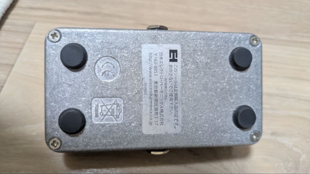 Holy Grail リバーブエフェクター