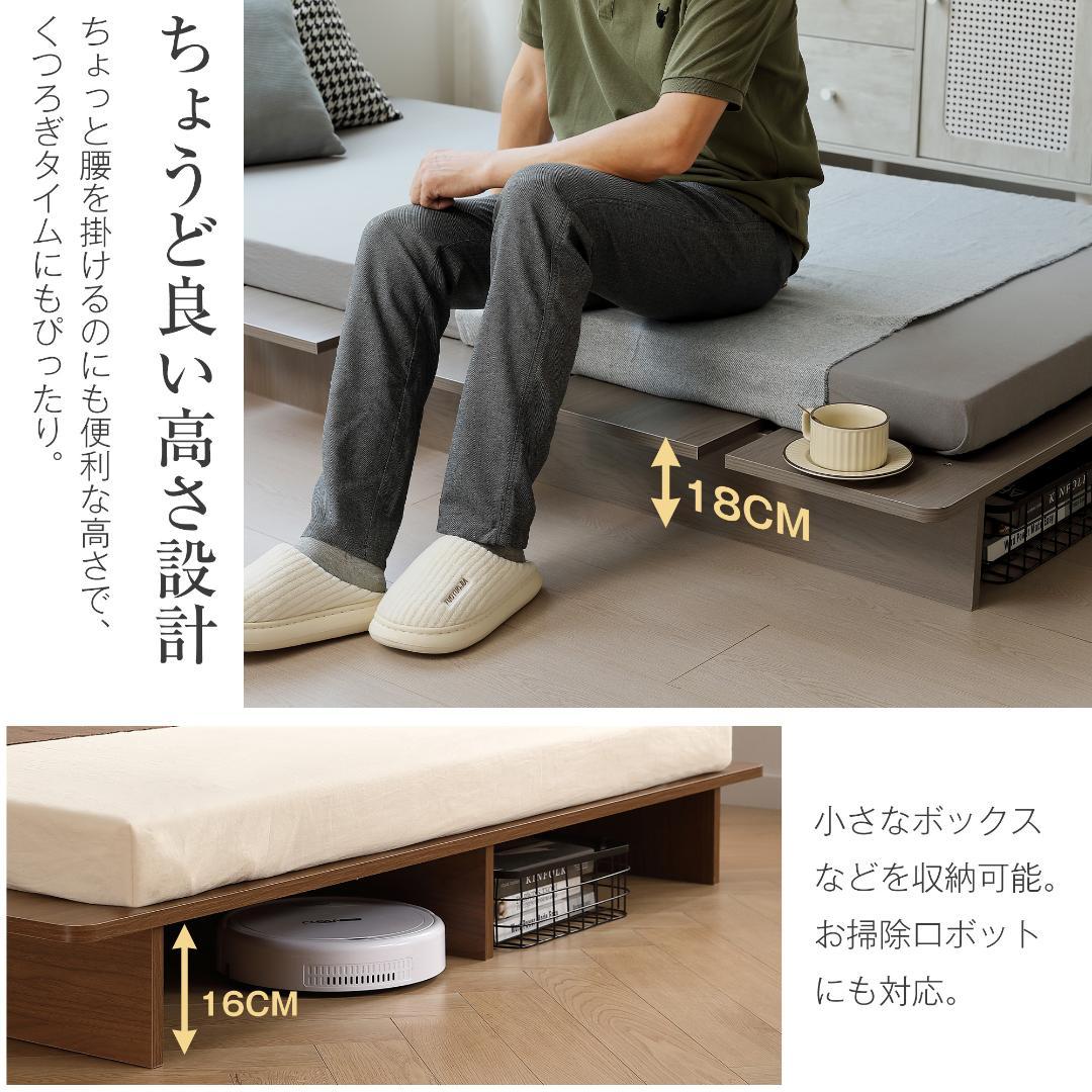 超人気！【S・幅120cm】ベッド ローベッド ステージベッド　BROWN