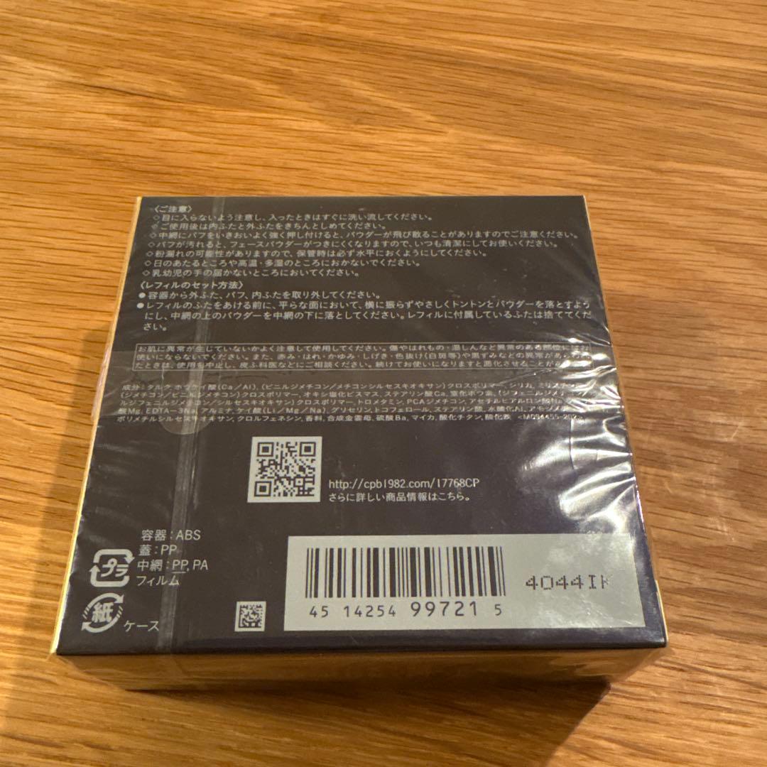 clé de peau プードルトランスパレントn 1ライト 26g