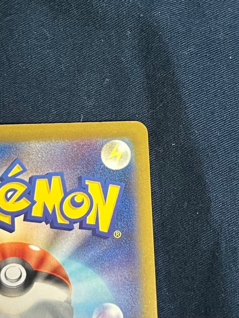 ピカチュウ ex SAR