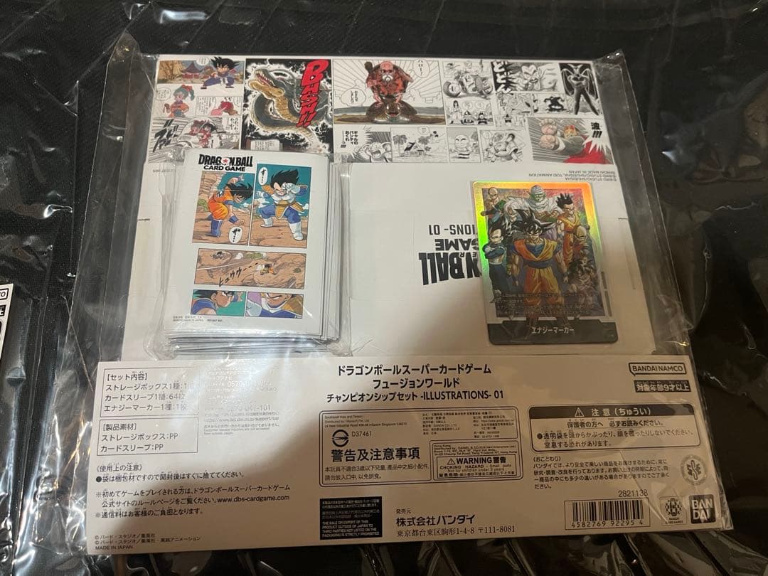 ドラゴンボール チャンピオンシップセットILLUSTRATIONS-01&02 - メルカリ