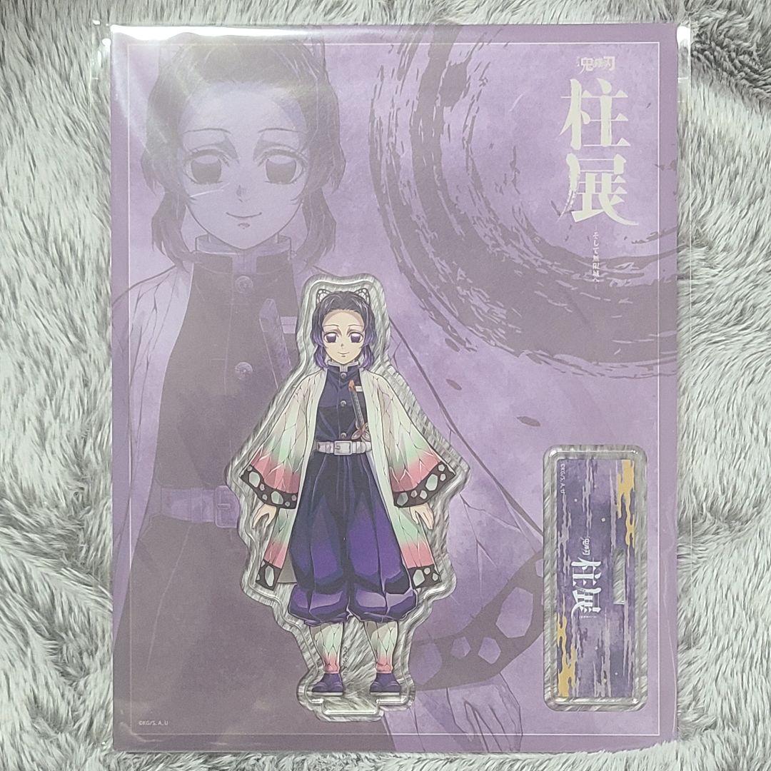 鬼滅の刃 柱展 正面ビジュアルアクリルスタンド 胡蝶 しのぶ - メルカリ