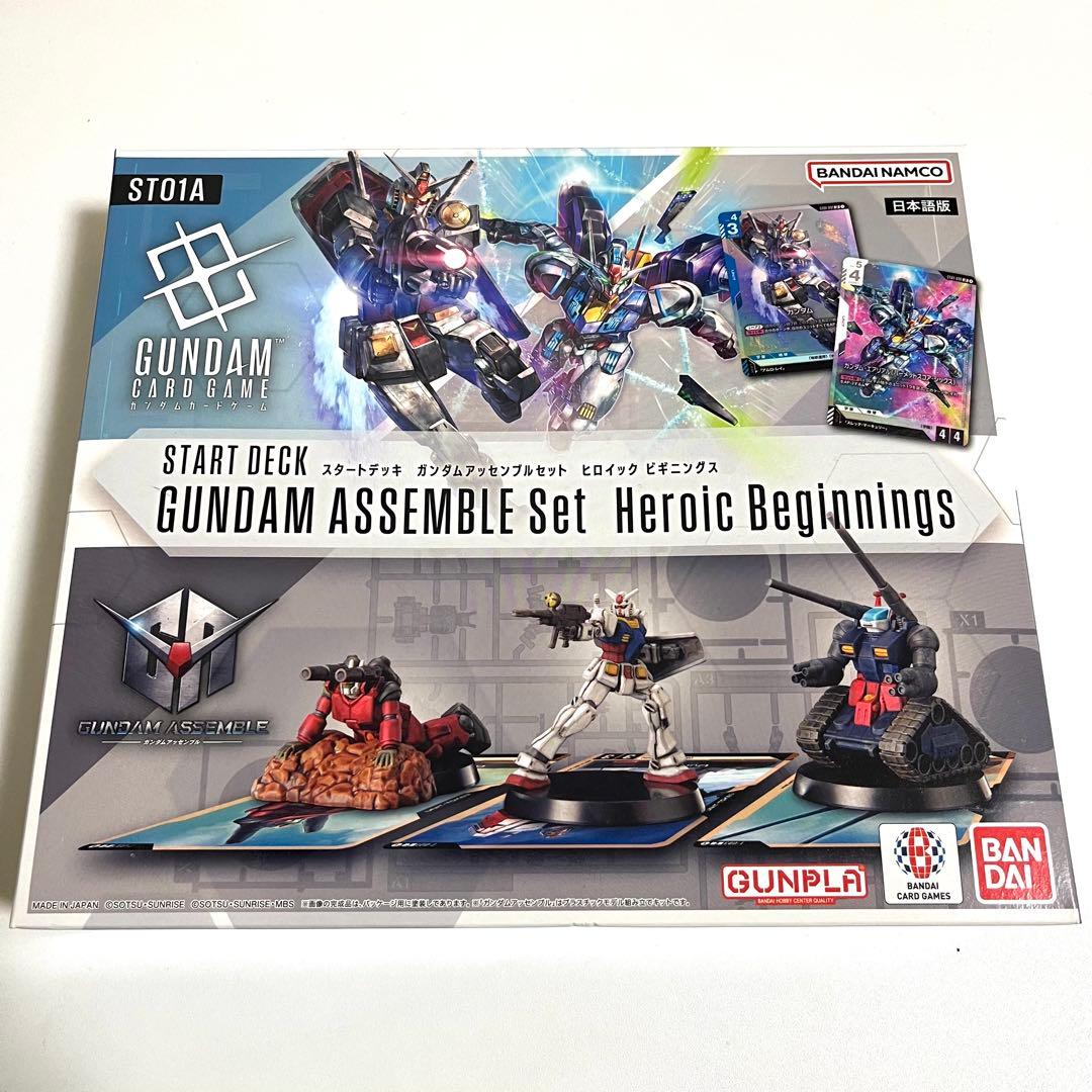 ガンダムカードゲーム スタートデッキ ST01A - メルカリ