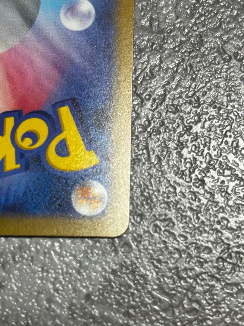 ミモザ SAR SV1V バイオレットex 105/078