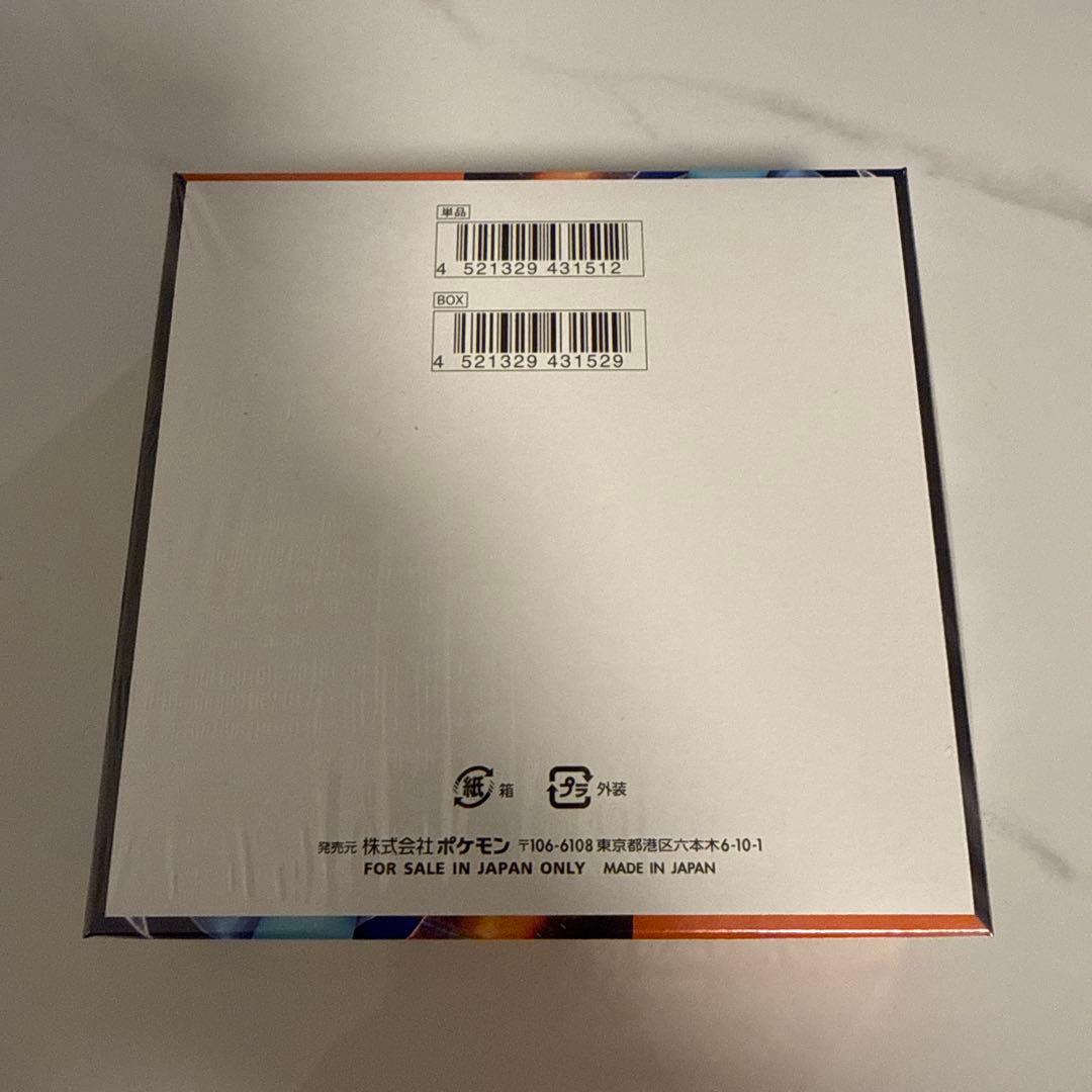 ミ*キ様 インフェルノx シュリンク付き未開封　1BOX