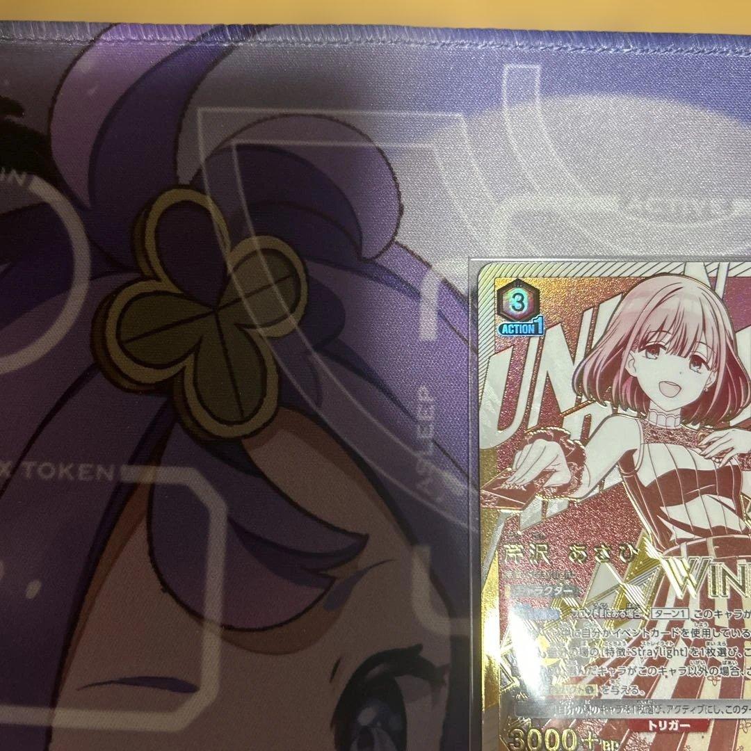 ユニオンアリーナ ユニオンレア WINNER 芹沢あさひ - メルカリ