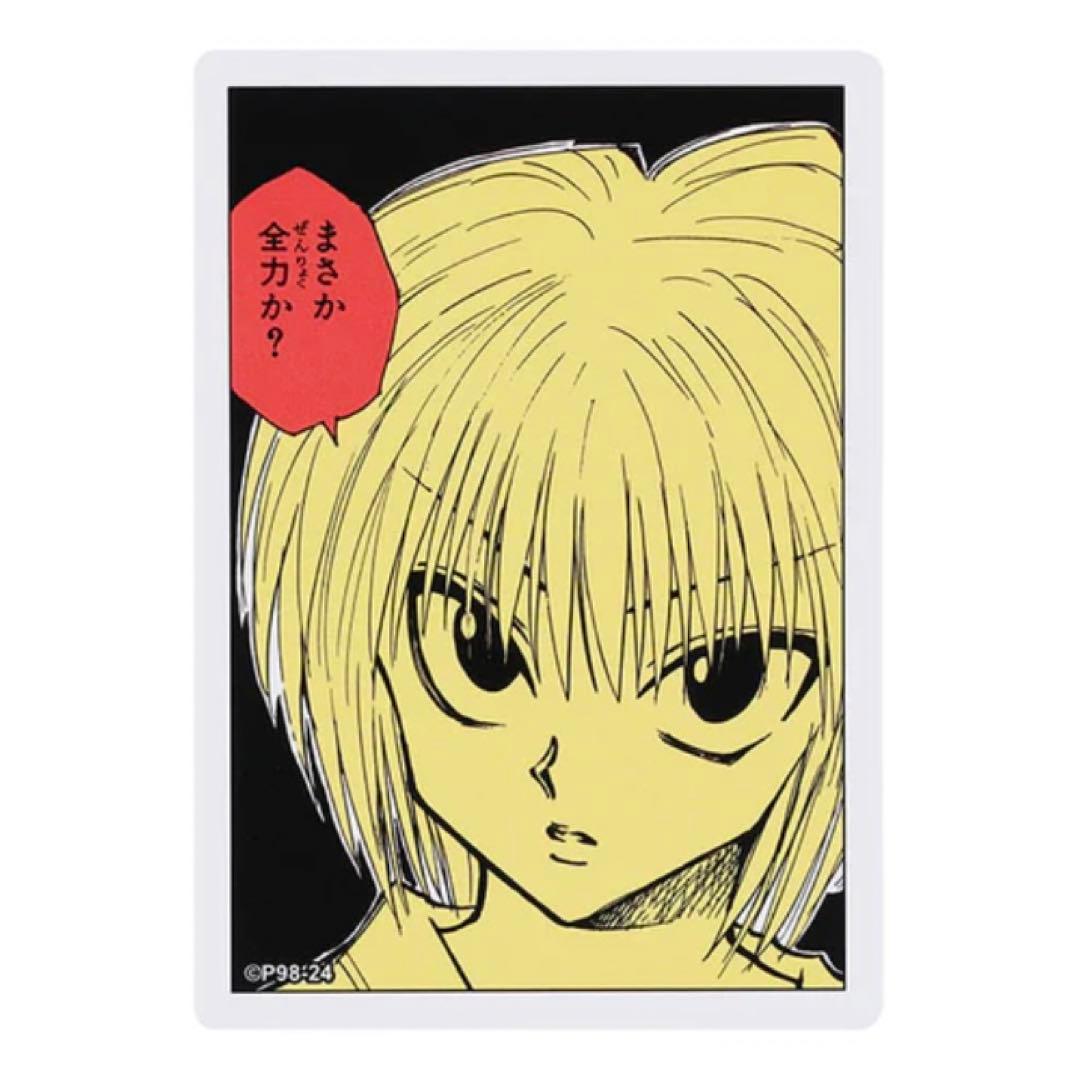 HUNTER×HUNTER コマステッカー まさか全力か？ クラピカ - メルカリ