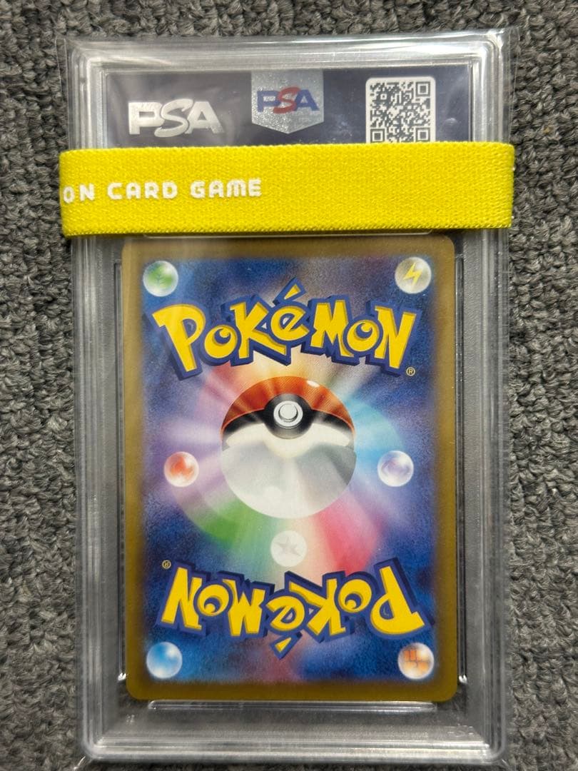 リザードンSR 185/165 PSA10 ポケモンカード