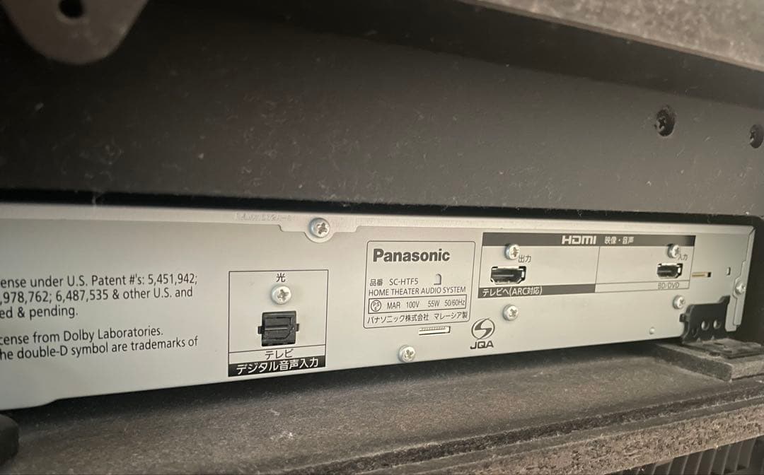 スピーカー付きテレビボード Panasonic SC-HTF5