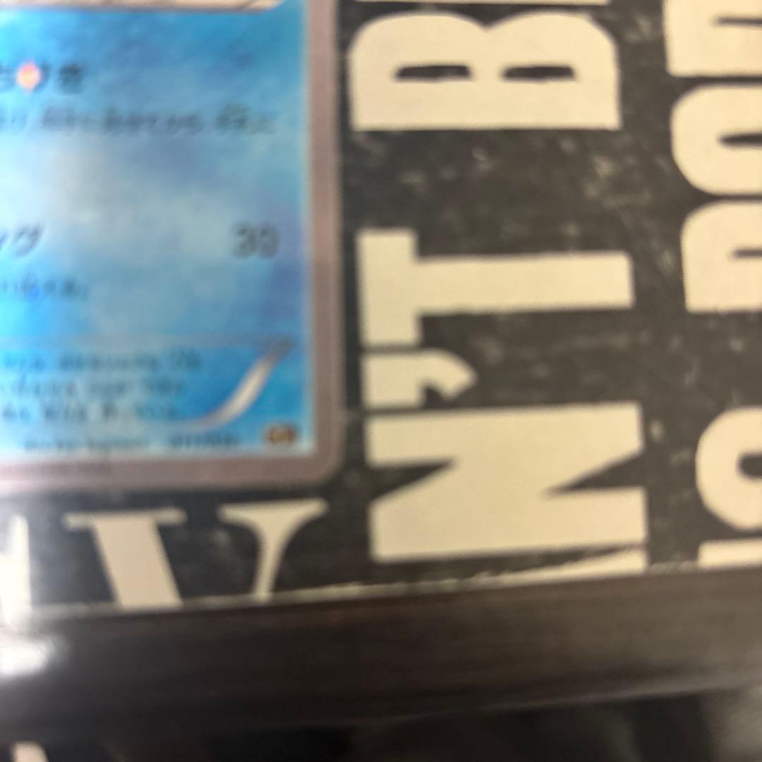 マナフィ CP5 幻·伝説ドリームキラコレクション 012/036 ポケカ - メルカリ