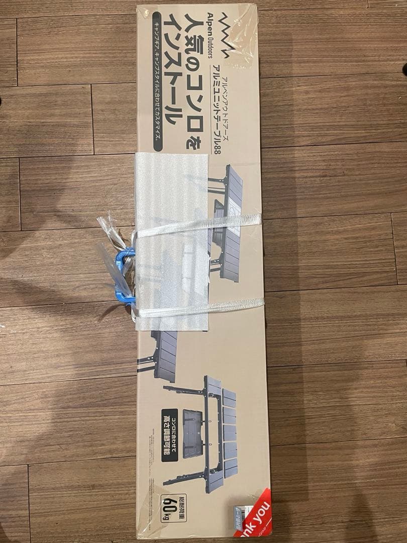 アルペンアウトドアーズ　アルミユニットテーブル　88