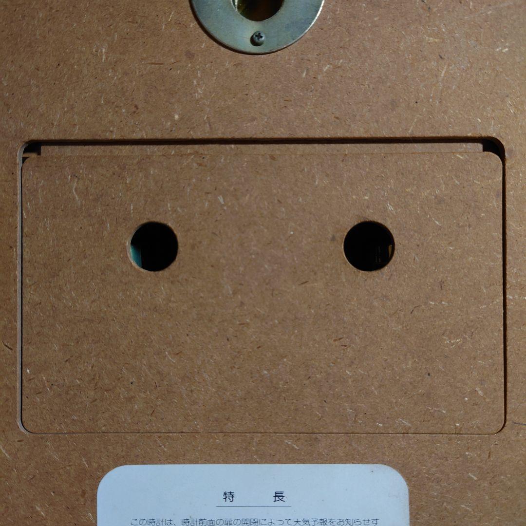 SEIKO WEATHERWINDOW からくり時計 天気予報【ジャンク品】