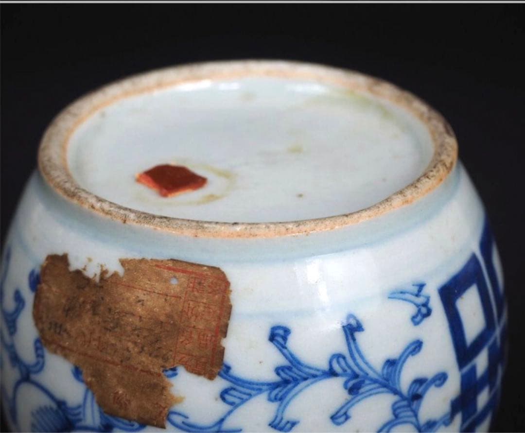 アオシマ様専用送料無料 清時代 染付/青華壺 本物保証 中国古玩骨董