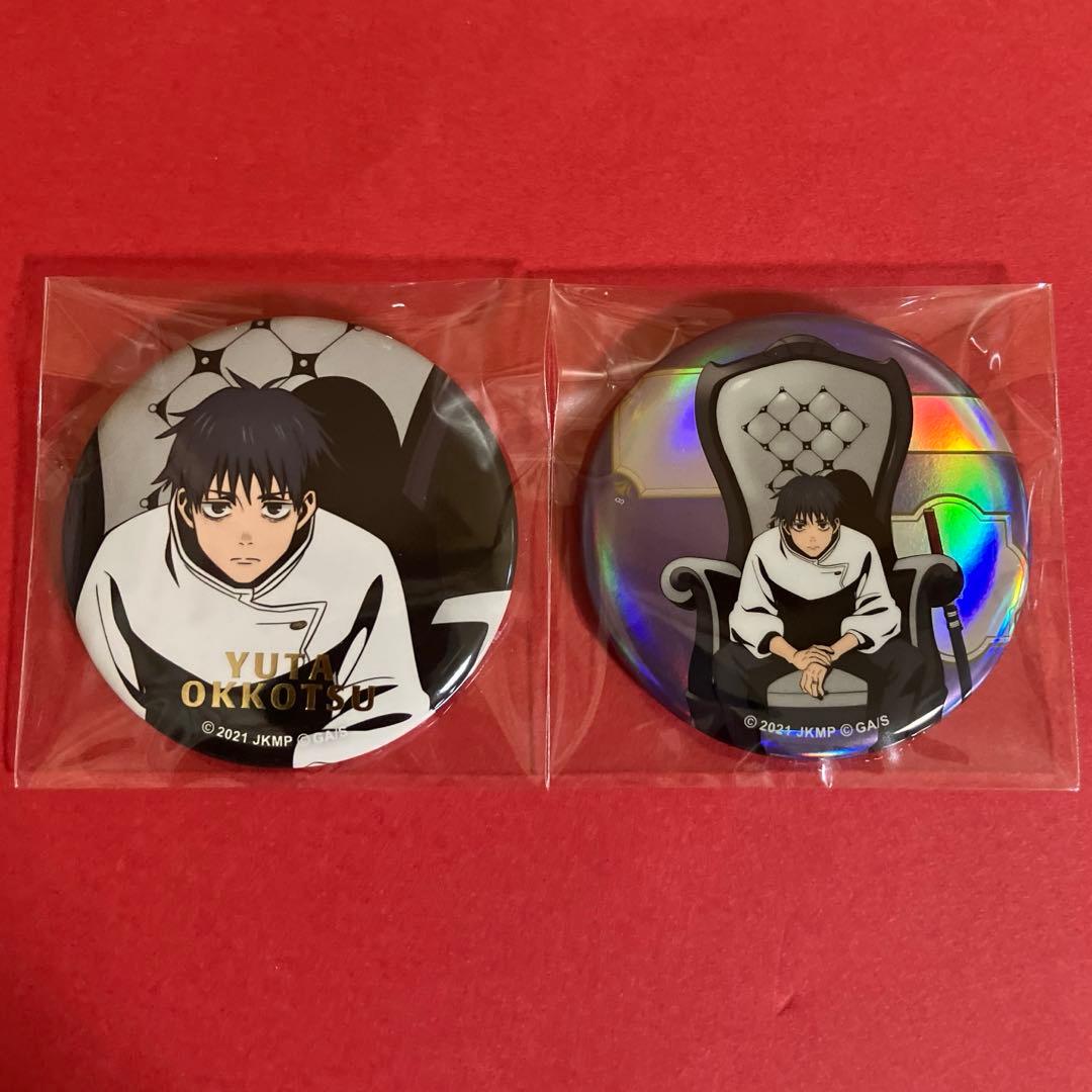 呪術廻戦0 PLAZA ChairWhite 缶バッジ 乙骨 憂太 セット - メルカリ