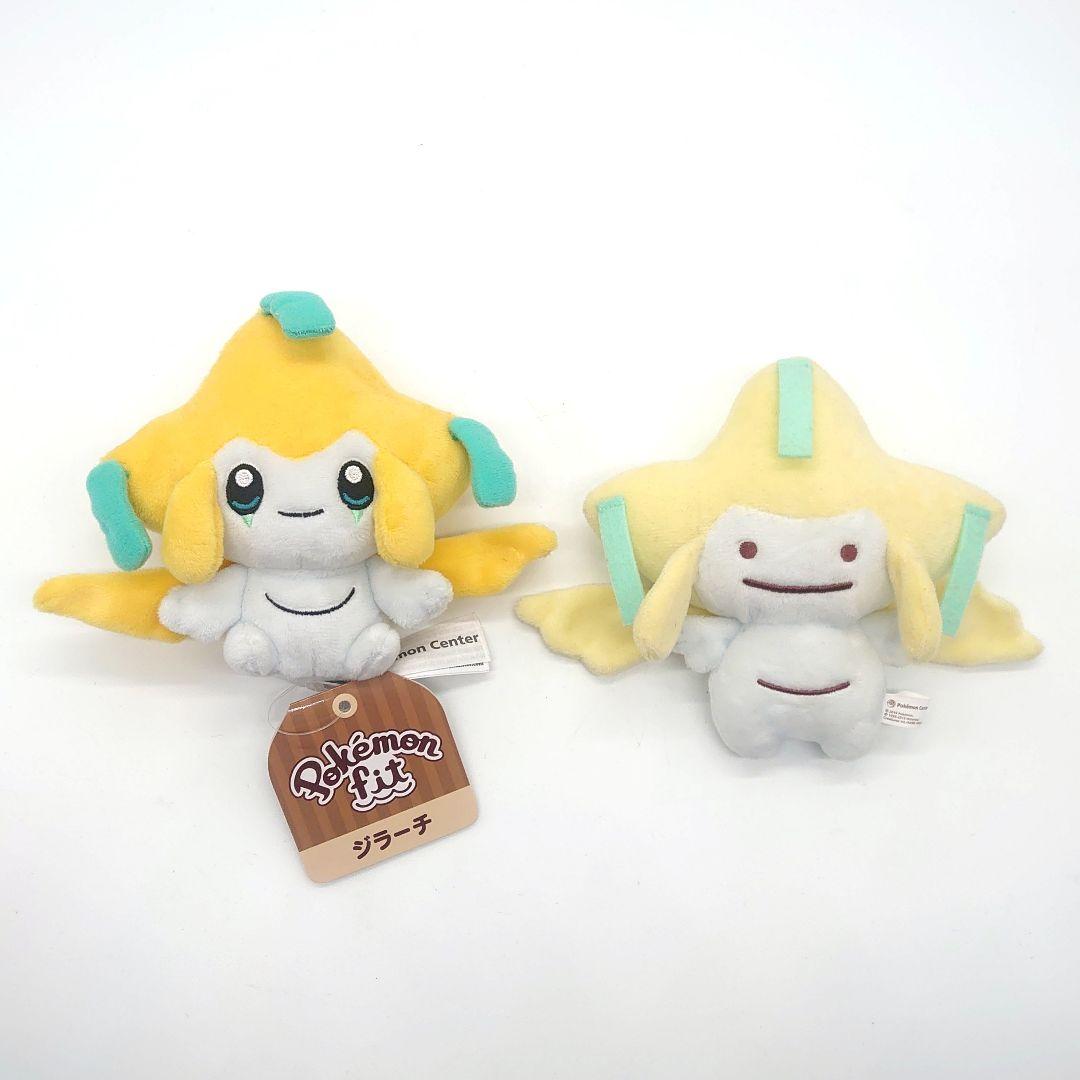 Pokemon Center ジラーチ メタモン ぬいぐるみ - メルカリ