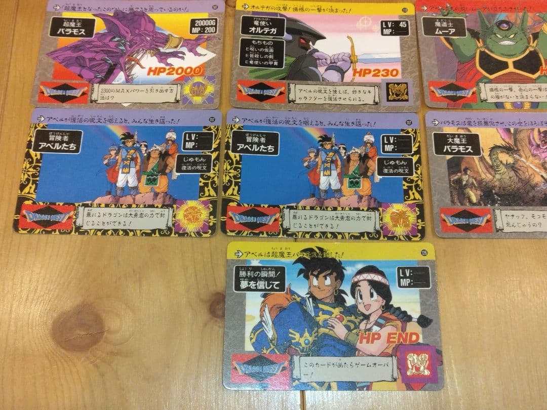ドラゴンクエスト アベル伝説カードダス 28枚セット - メルカリ