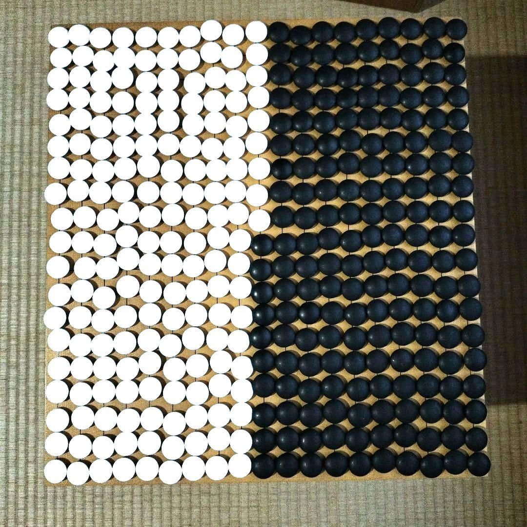 蛤碁石　那智黒石 34号