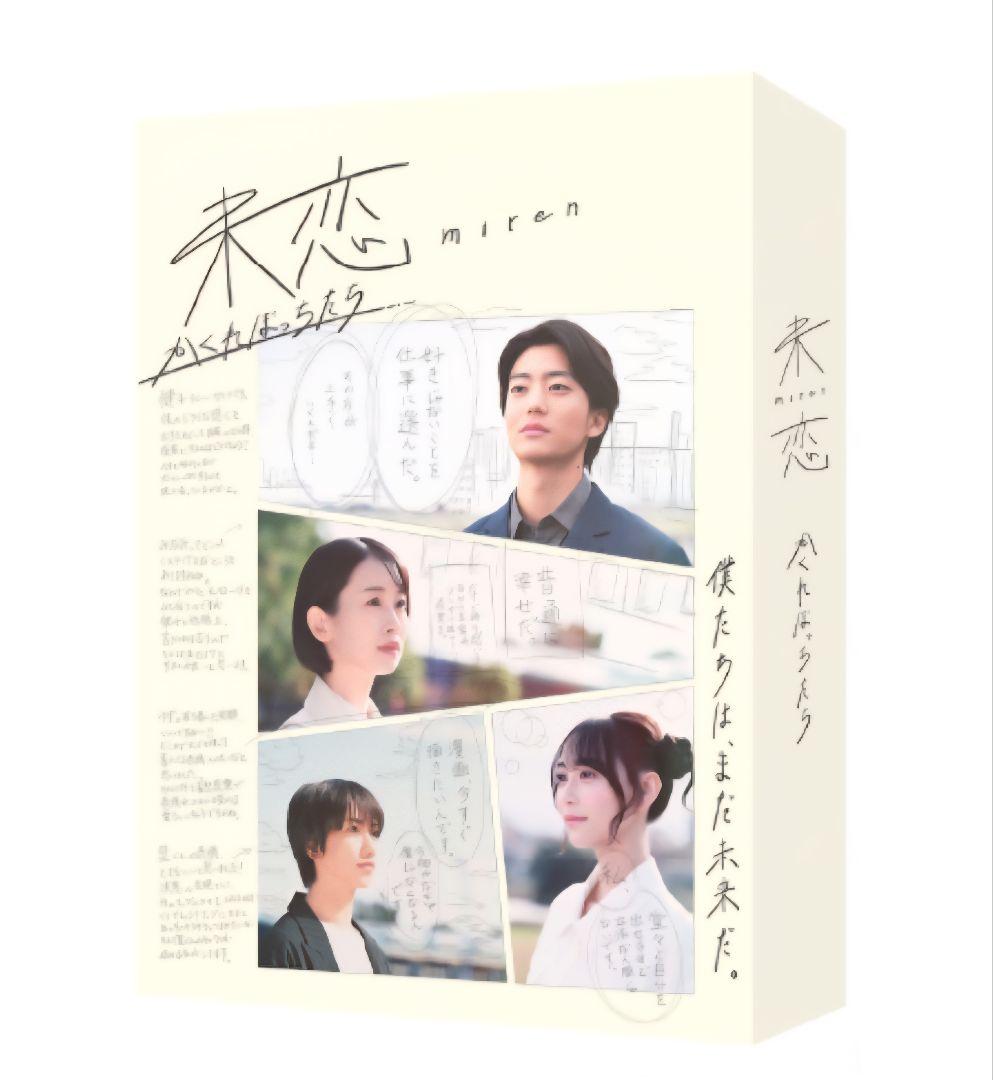 武闘竜人 高レート デッキパーツ ドラーク ロマロニア 伊達政宗 SL UR