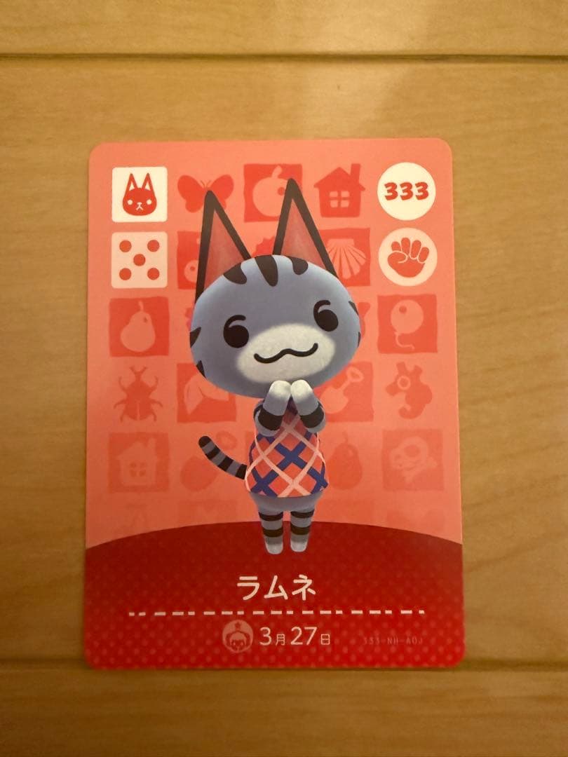 ラムネ amiiboカード 333 どうぶつの森 - メルカリ