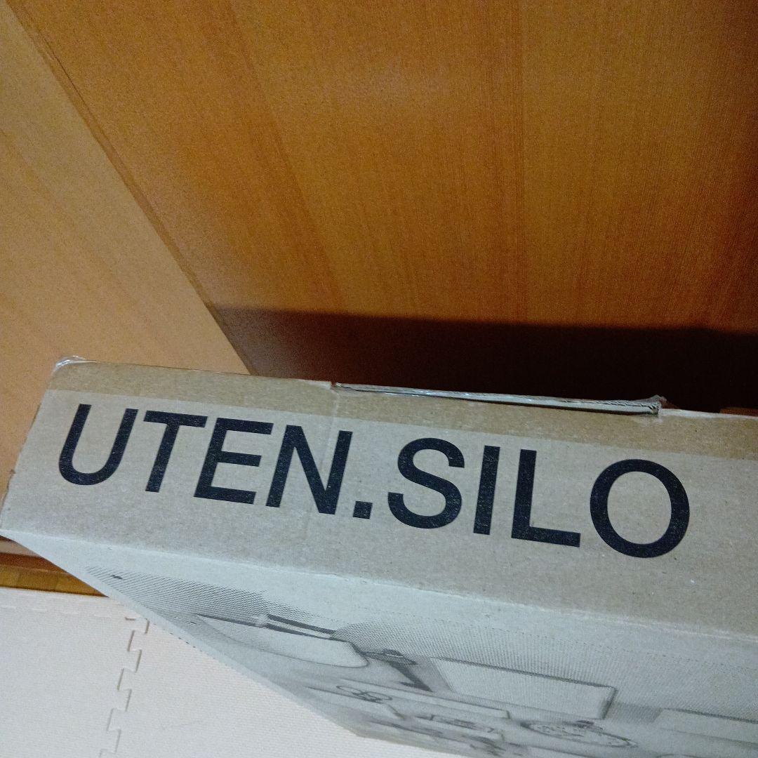 レア商品 希少 ウーテンシロ 壁掛け収納 イタリア製 完売品