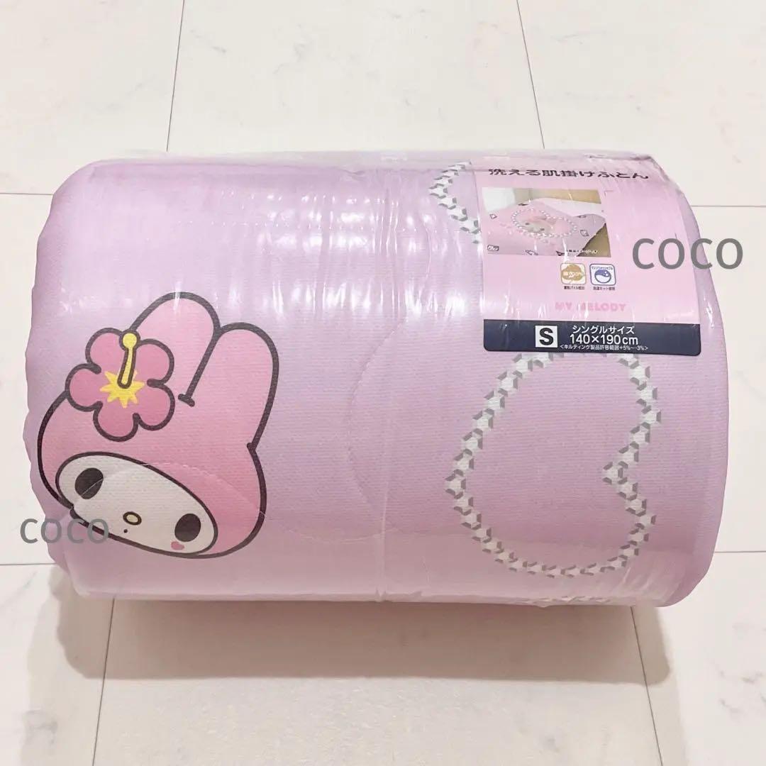 マイメロ 平成コギャル 洗える肌掛けふとん 掛け布団 マイメロディ サンリオ