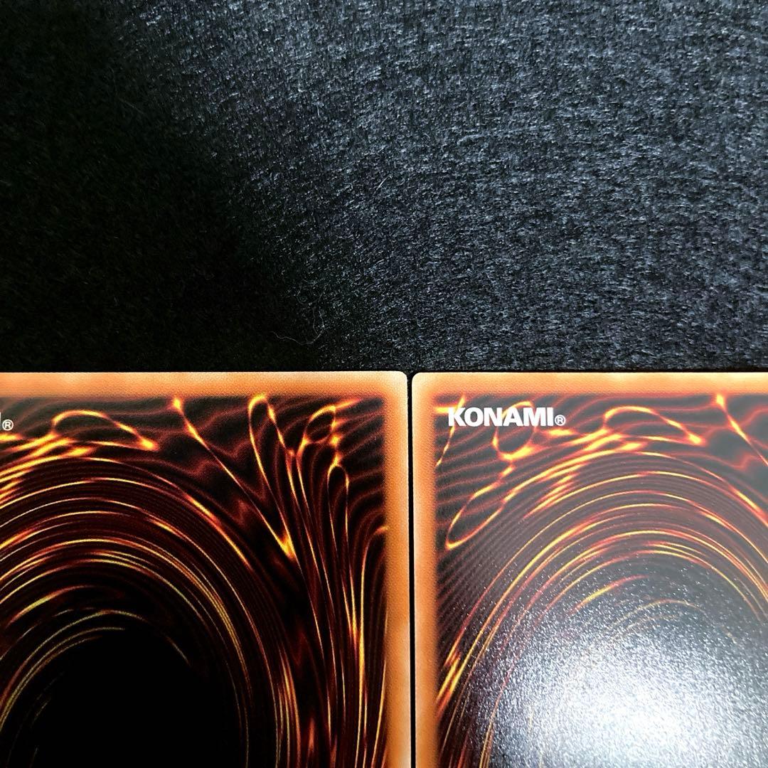 匿名配送　遊戯王　天羽々斬之巳剣　布都御魂之巳剣　各プリズマ　1枚ずつセット