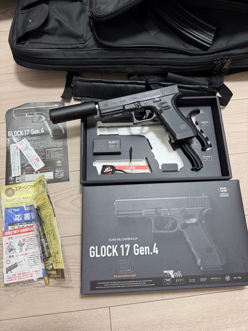 サバゲー引退セット - メルカリ