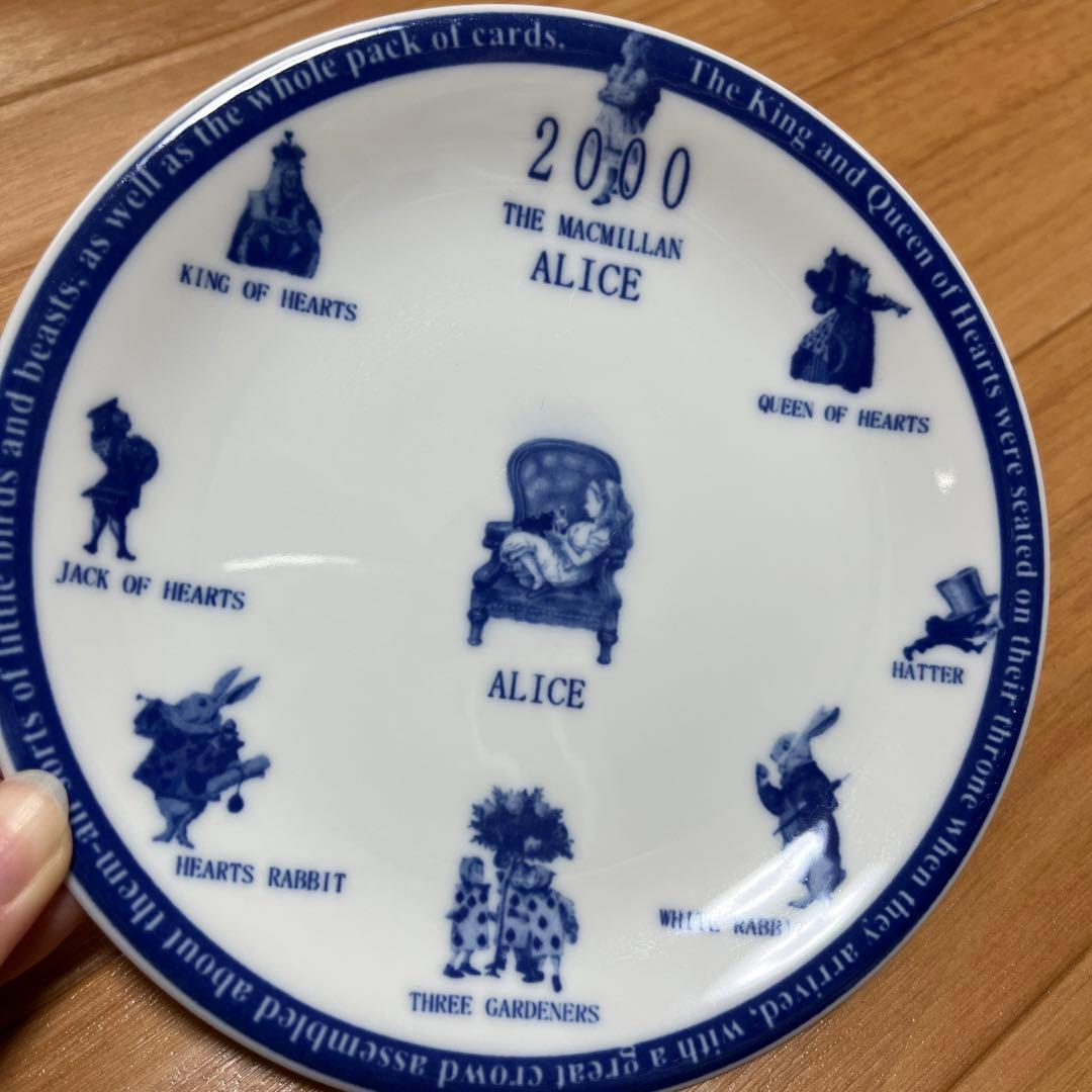 THE MACMILLAN マクミラン ALICE アリス 皿 プレート - メルカリ