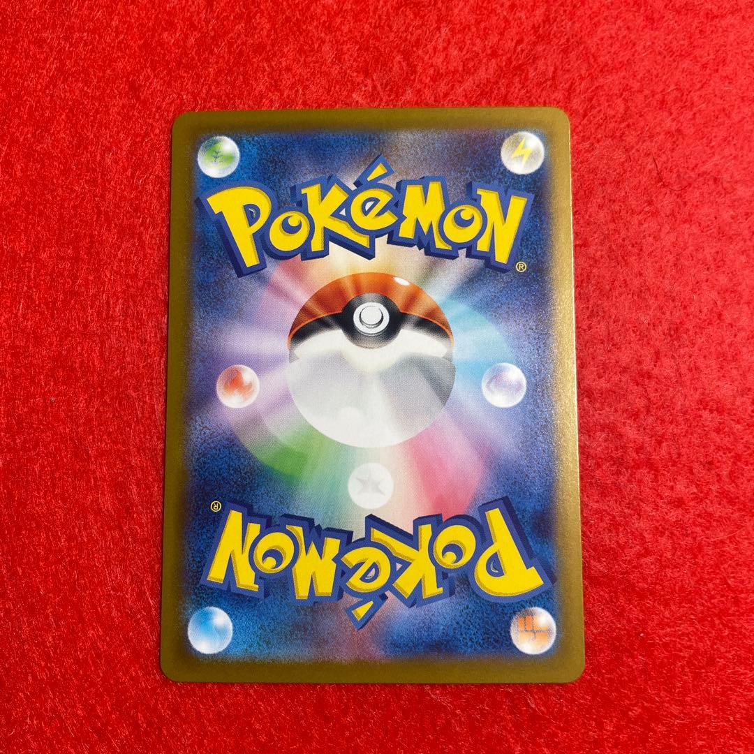 【美品】メガリザードンXex mur センタリング良好