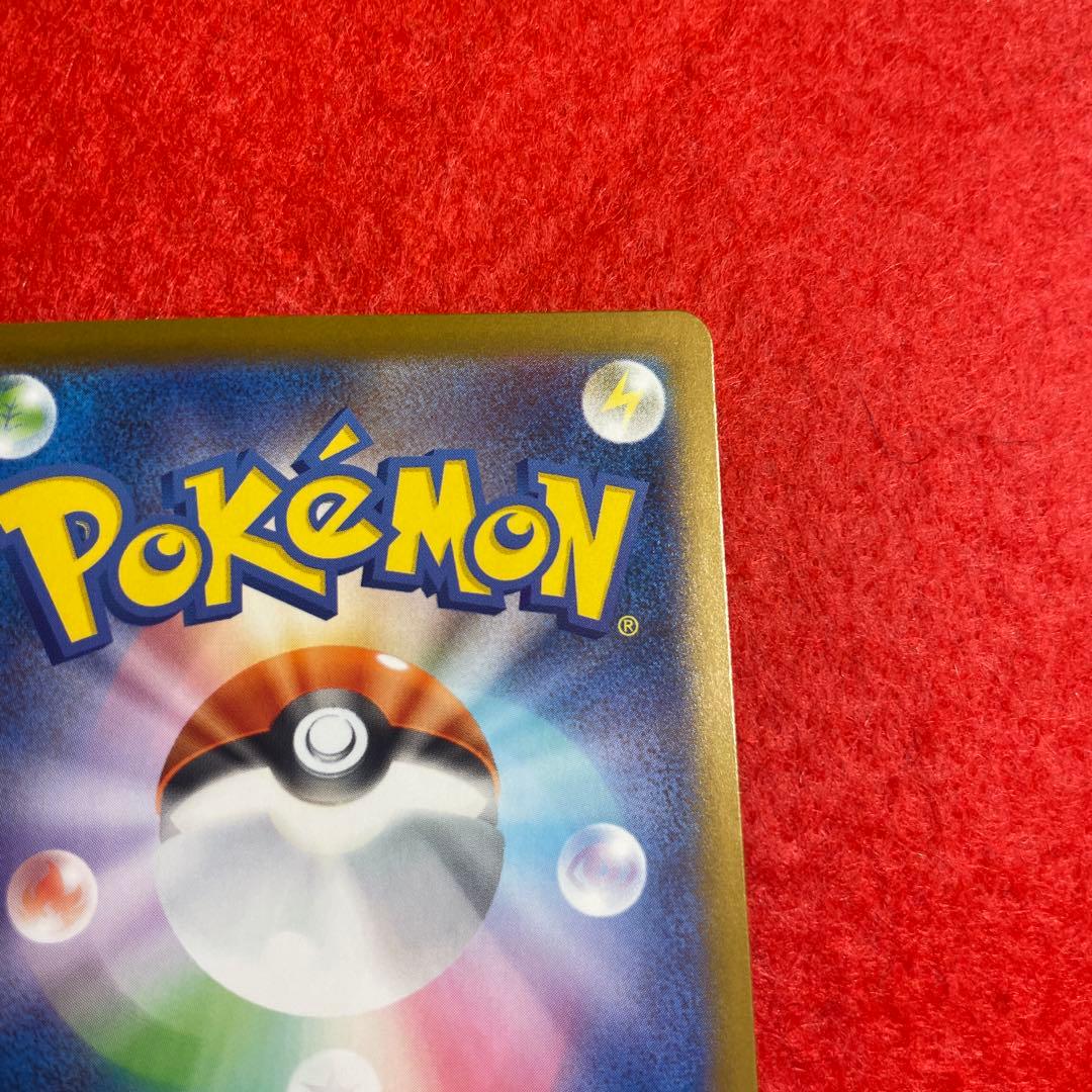 【美品】メガリザードンXex mur センタリング良好