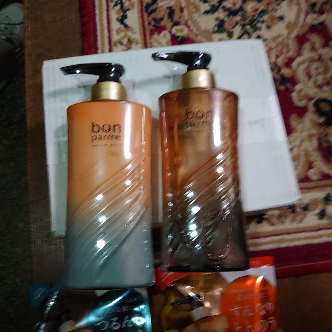 bon parme リンス・コンディショナー 500ml 2本セット
