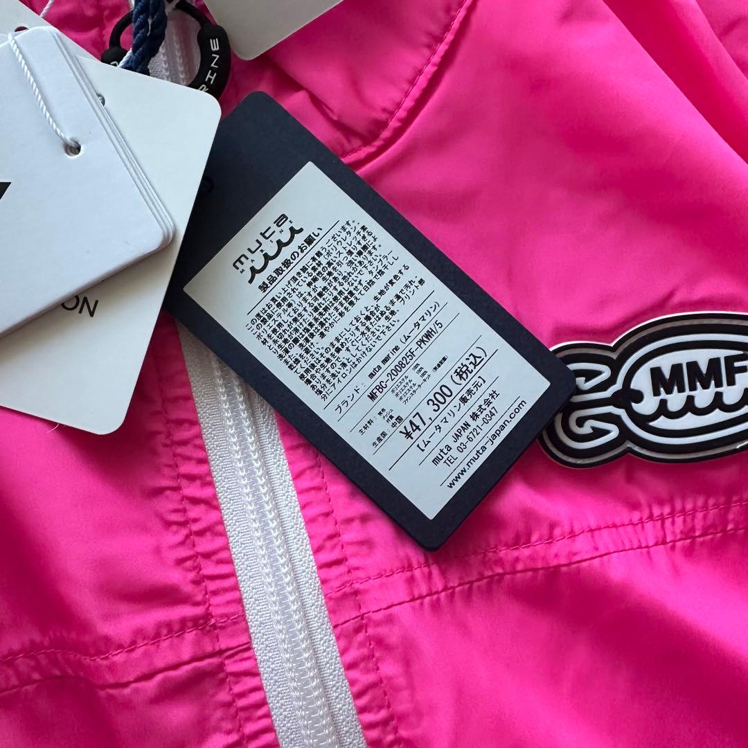 定価47,300円 muta MARINE ファン付き 空調ベスト ピンク