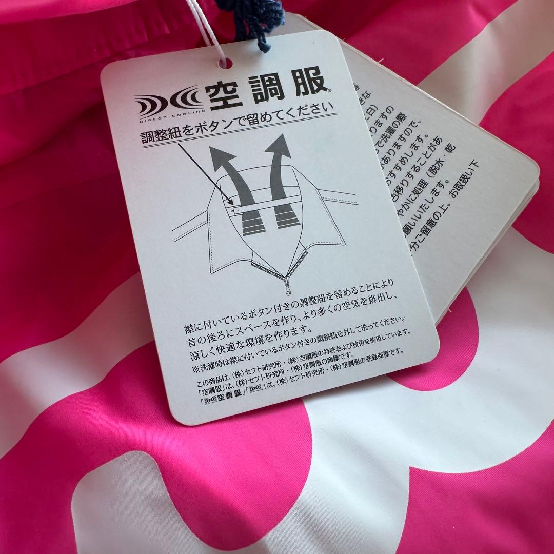 定価47,300円 muta MARINE ファン付き 空調ベスト ピンク