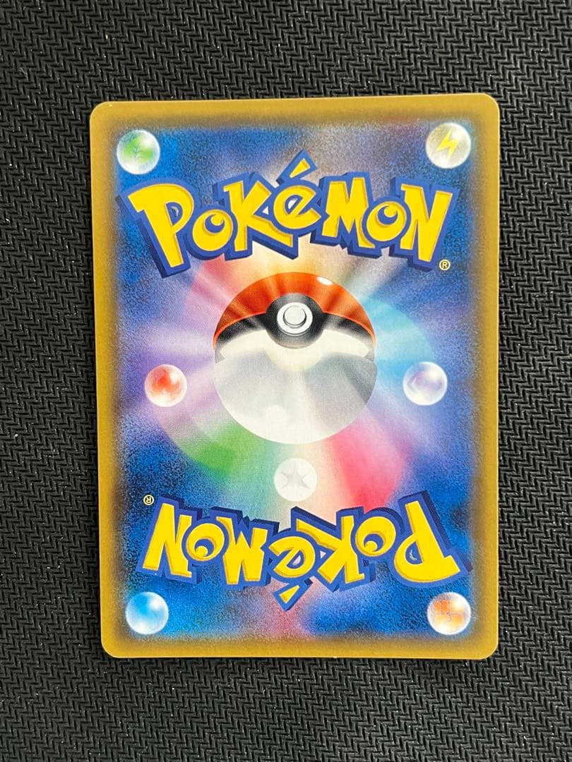 ポケモンカード ピカチュウ＆ゼクロムGX HR 112/095