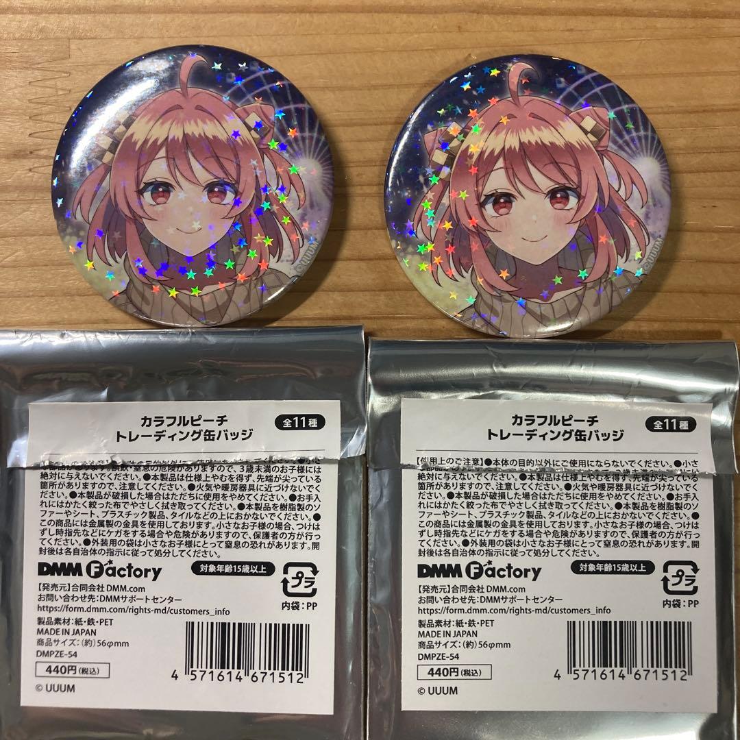 カラフルピーチ のあさん 缶バッジ 東武動物公園 のあ 2個セット