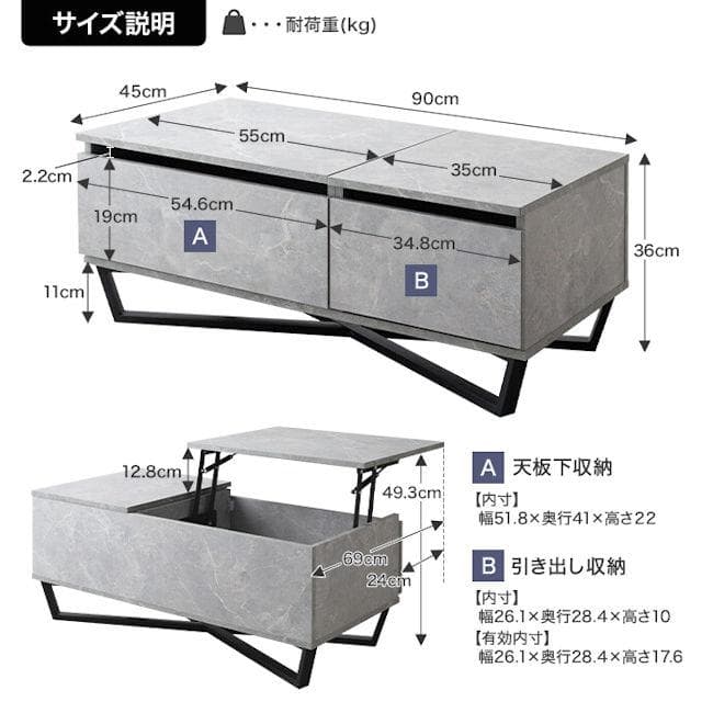 昇降式センターテーブル幅90 引出付 ローテーブル 石目調 木目調（1123）
