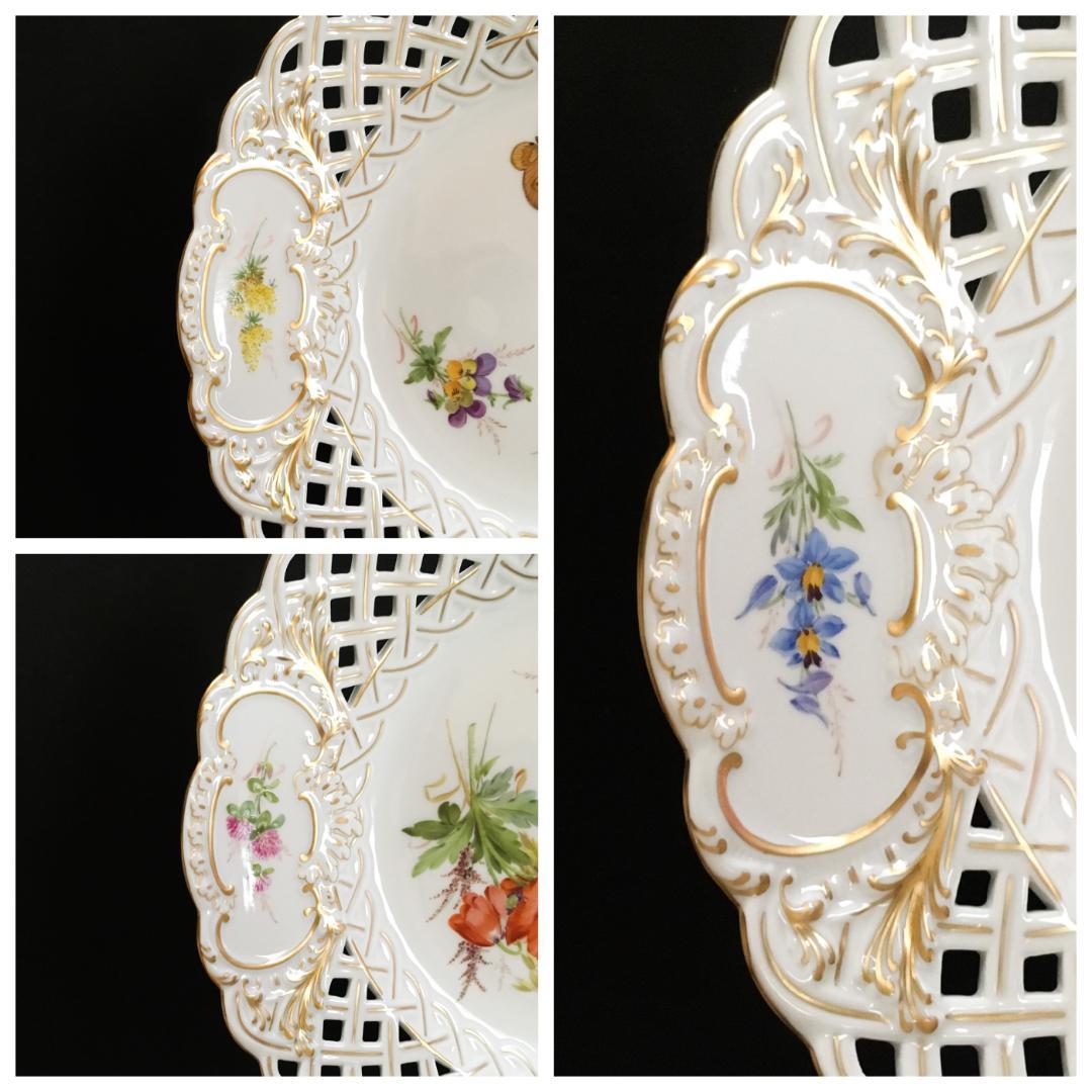 マイセン 金彩 花のブーケと蝶の絵付け 自然主義 透かし絵皿 28.5