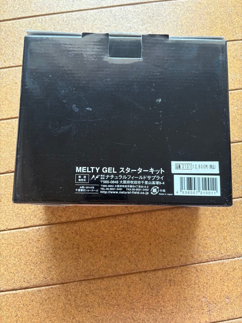 MELTY GEL スターターキット