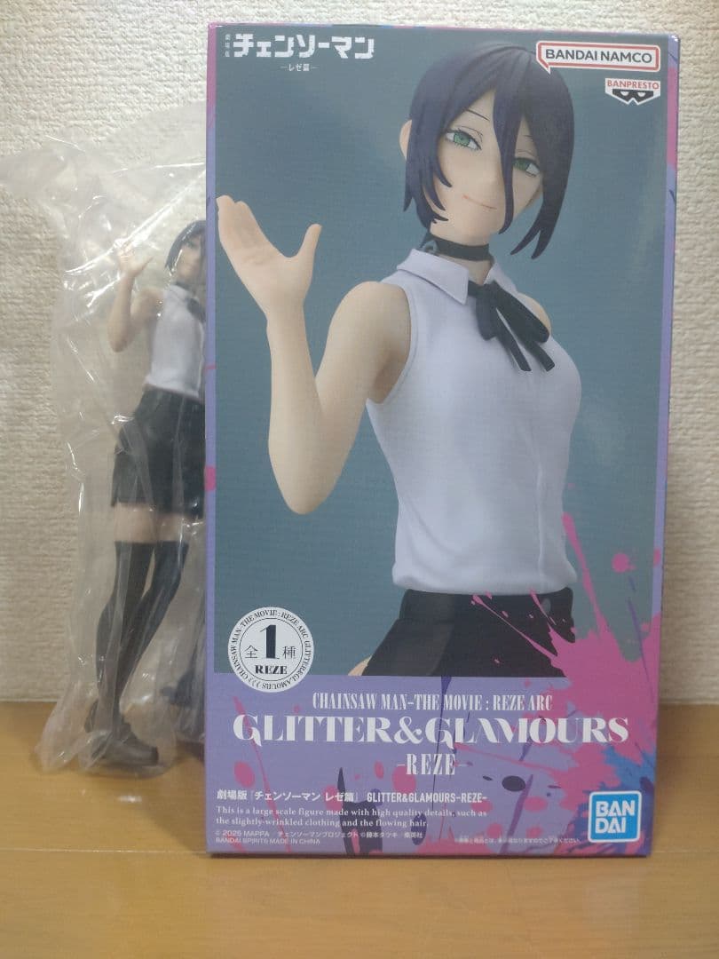 チェンソーマン フィギュア GLITTER&GLAMOURS - REZE - - メルカリ