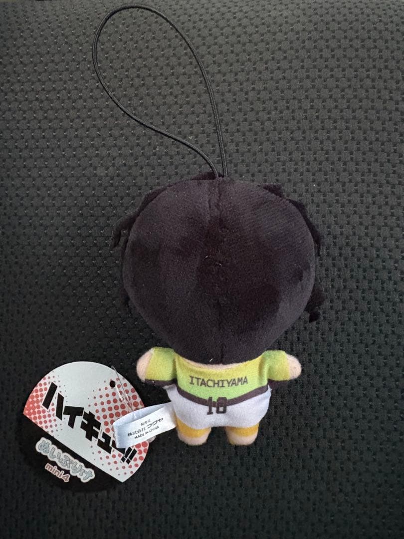 ハイキュー ぬいぷりけ mini 佐久早聖臣 - メルカリ